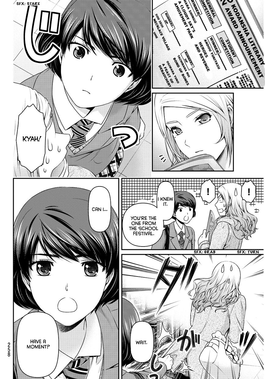 Domestic na Kanojo - Chapter 59 Page 7