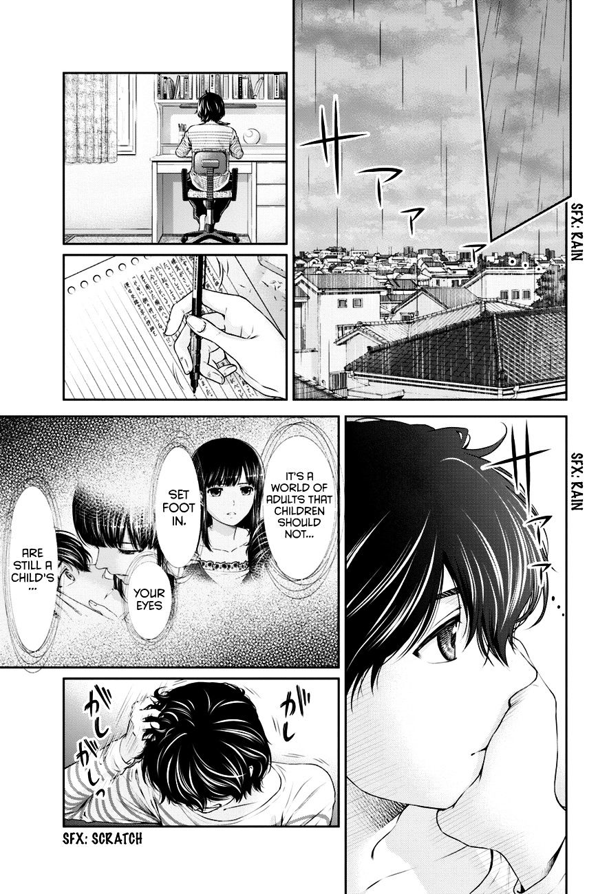 Domestic na Kanojo - Chapter 6 Page 16