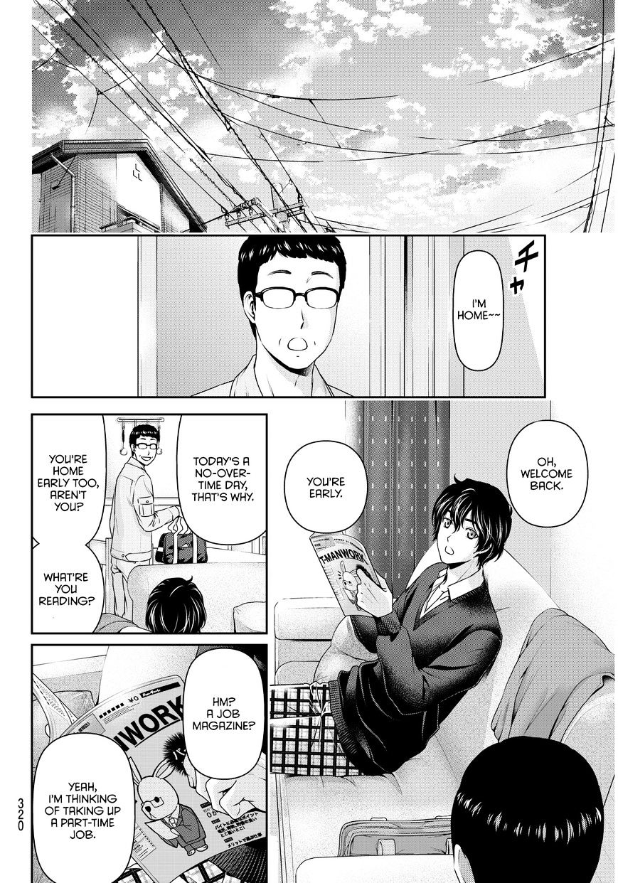 Domestic na Kanojo - Chapter 60 Page 5