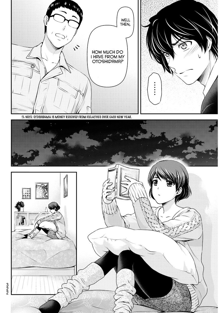 Domestic na Kanojo - Chapter 60 Page 7