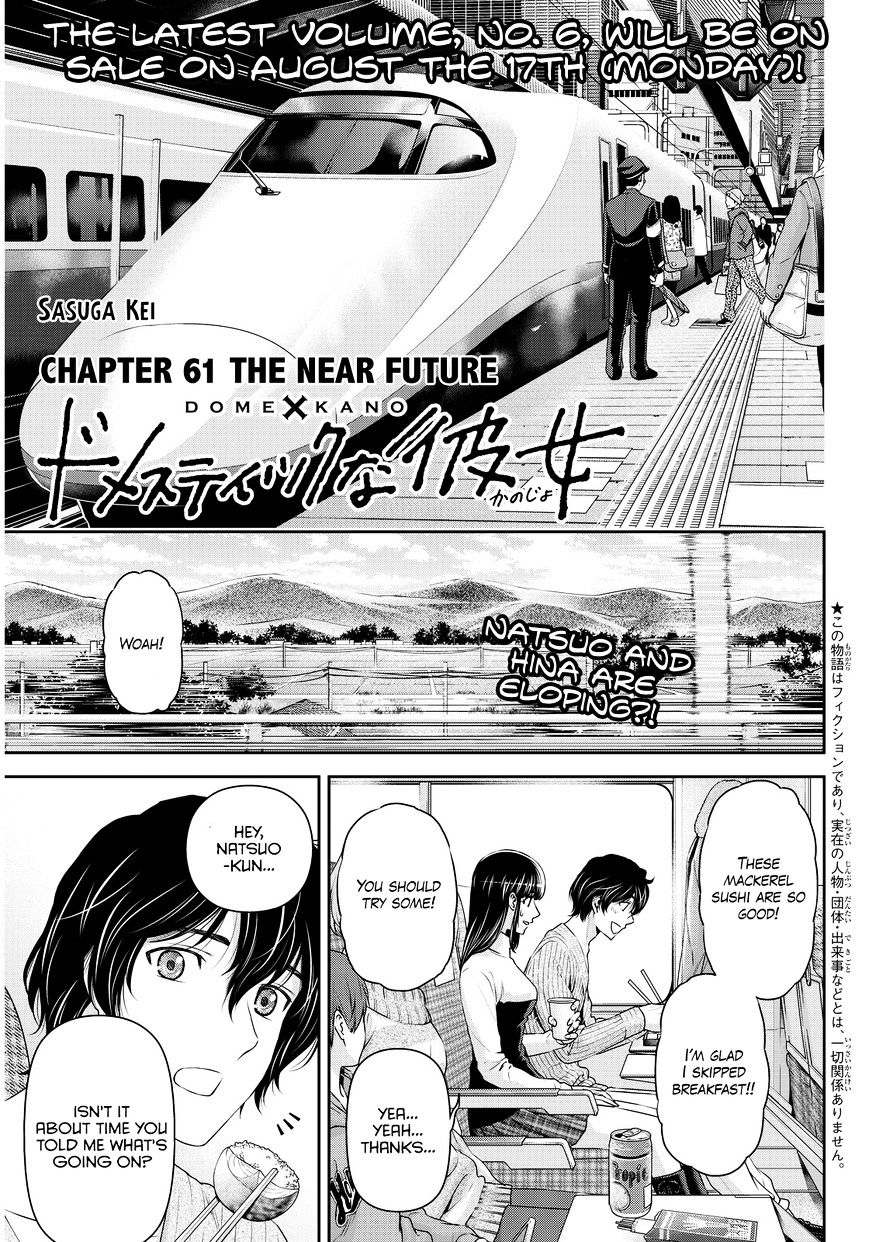 Domestic na Kanojo - Chapter 61 Page 2