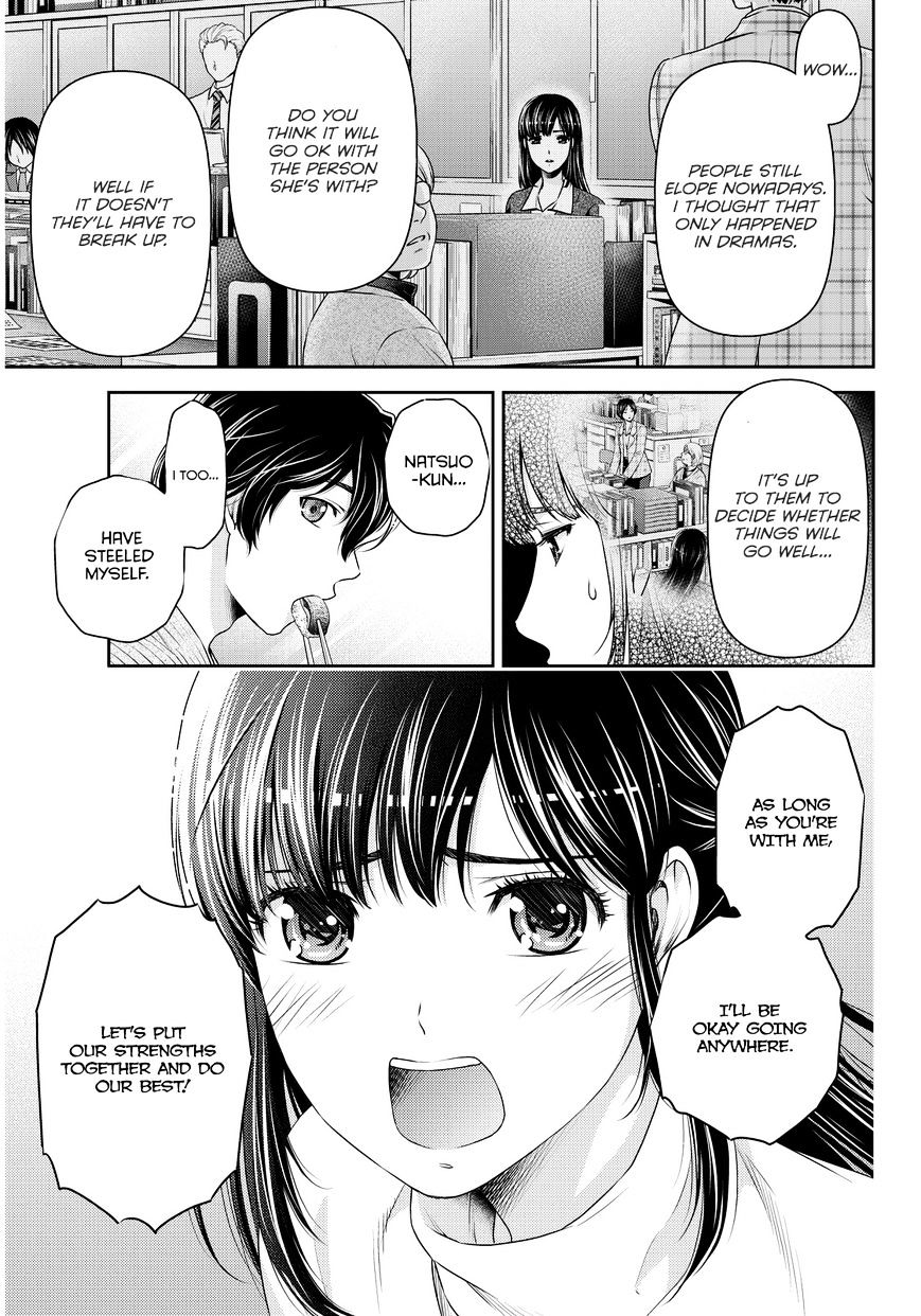 Domestic na Kanojo - Chapter 61 Page 4