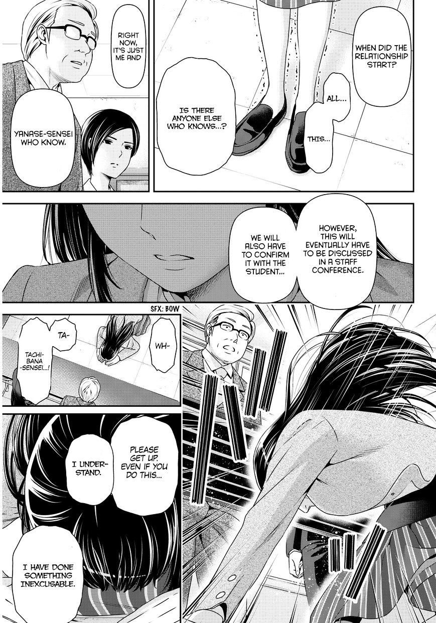 Domestic na Kanojo - Chapter 63 Page 4