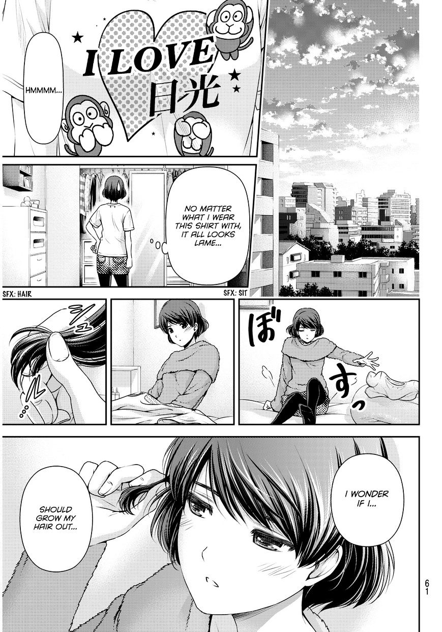 Domestic na Kanojo - Chapter 63 Page 6