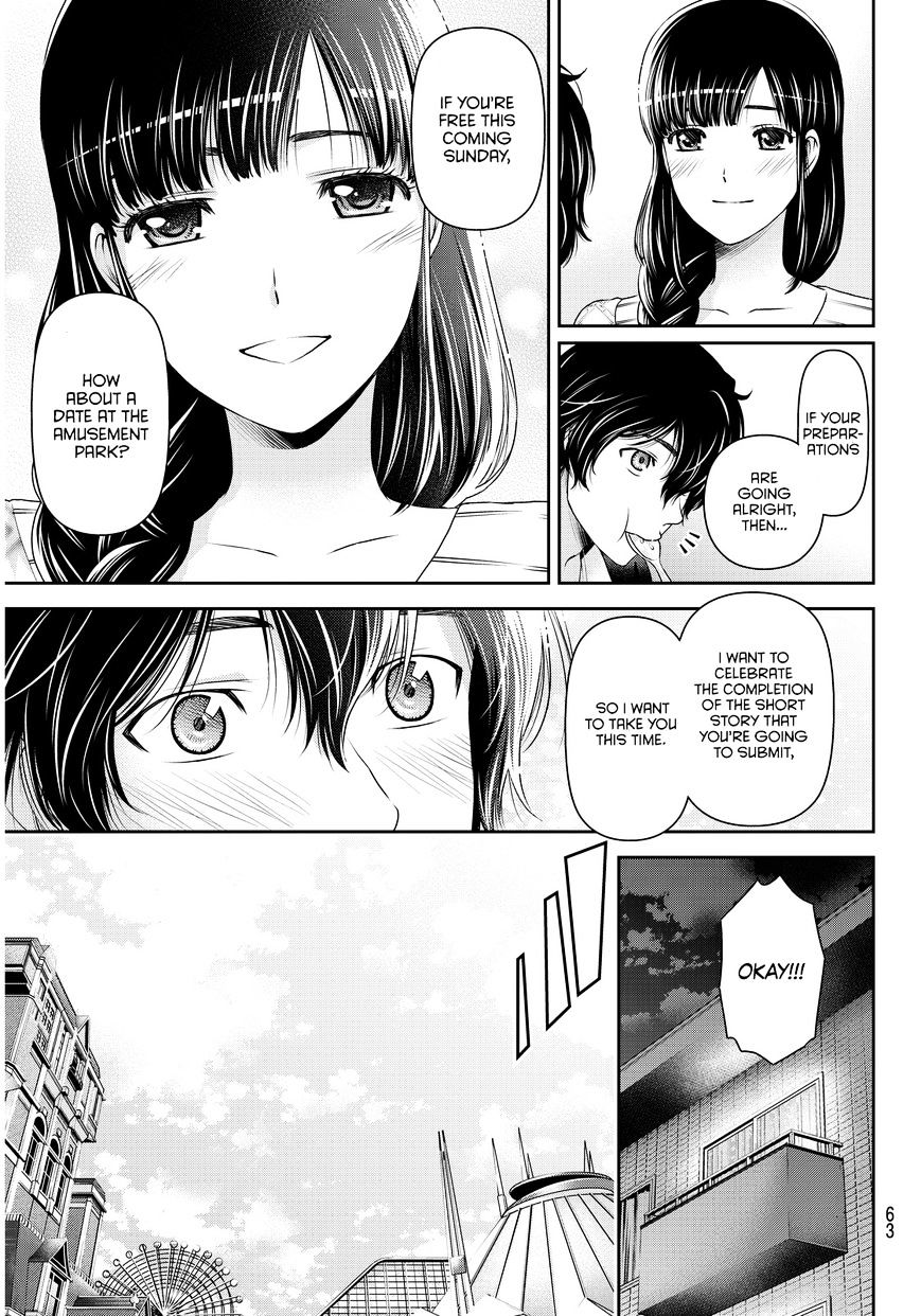 Domestic na Kanojo - Chapter 63 Page 8