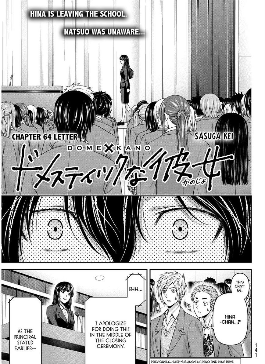 Domestic na Kanojo - Chapter 64 Page 1