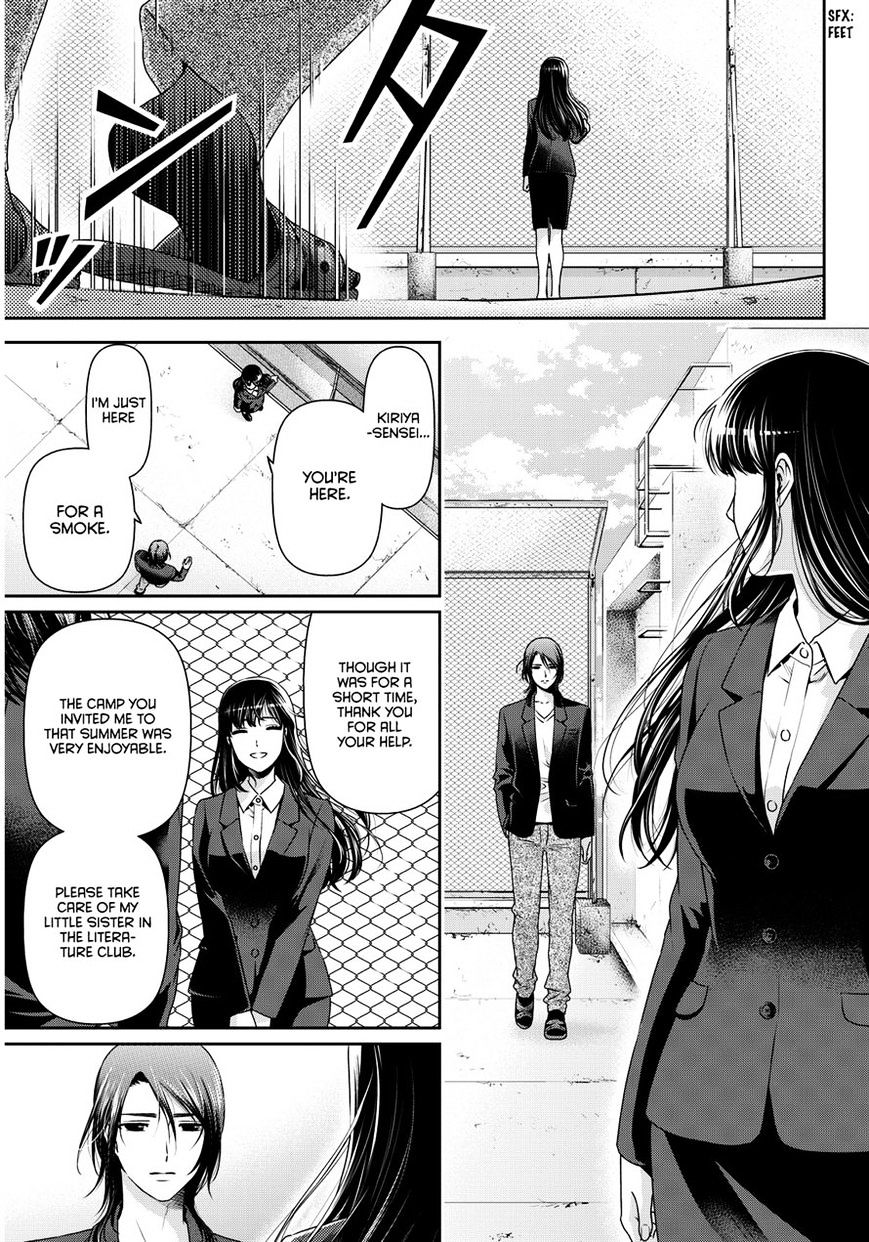 Domestic na Kanojo - Chapter 64 Page 10