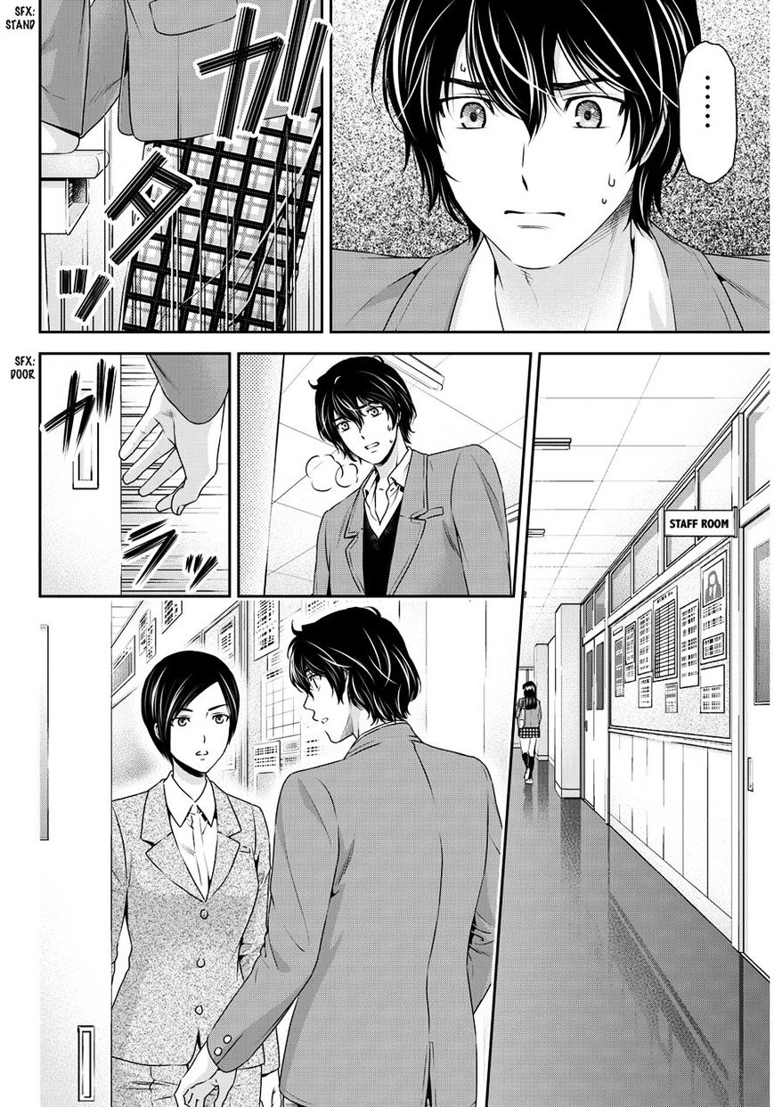 Domestic na Kanojo - Chapter 64 Page 6
