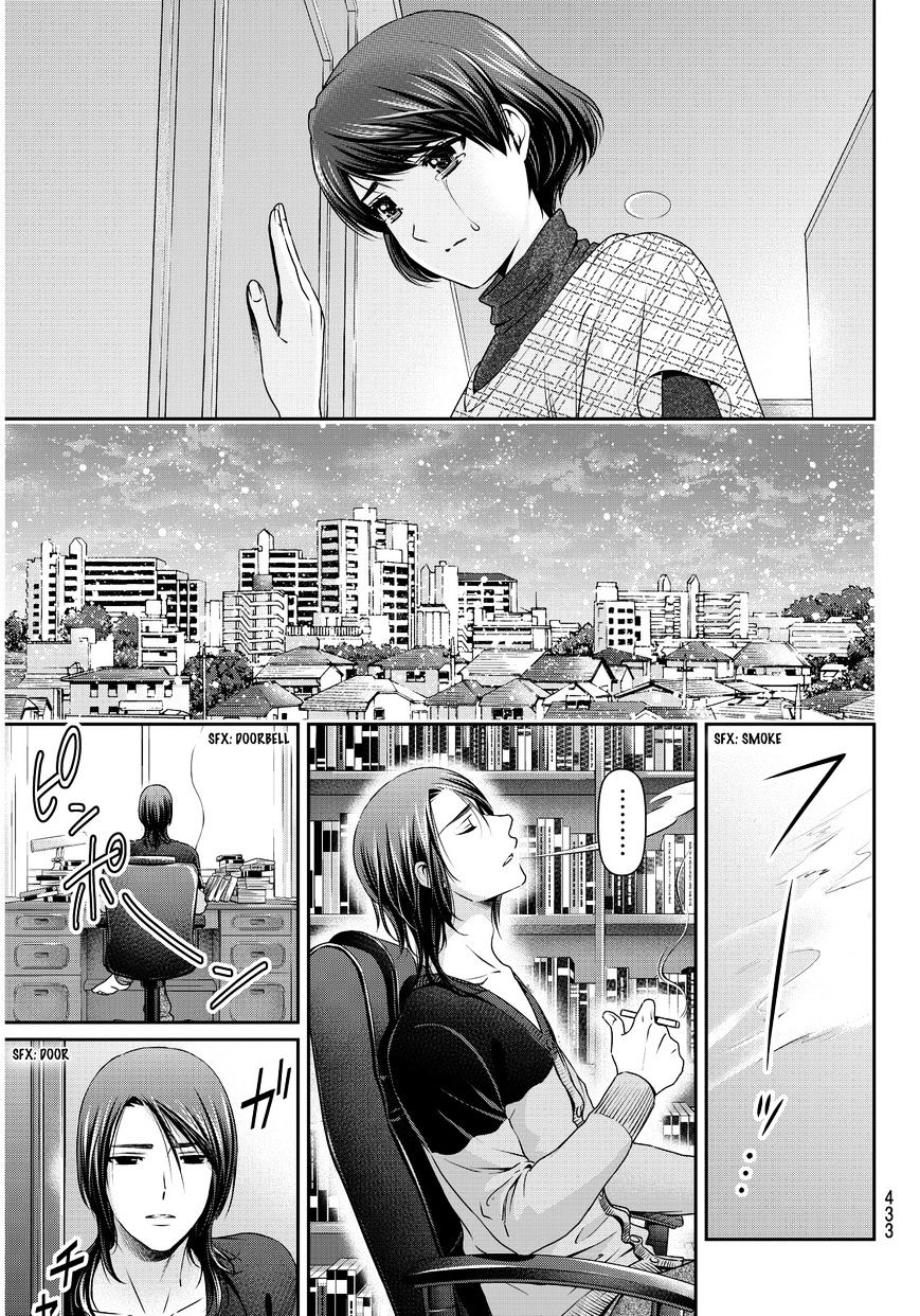 Domestic na Kanojo - Chapter 65 Page 18