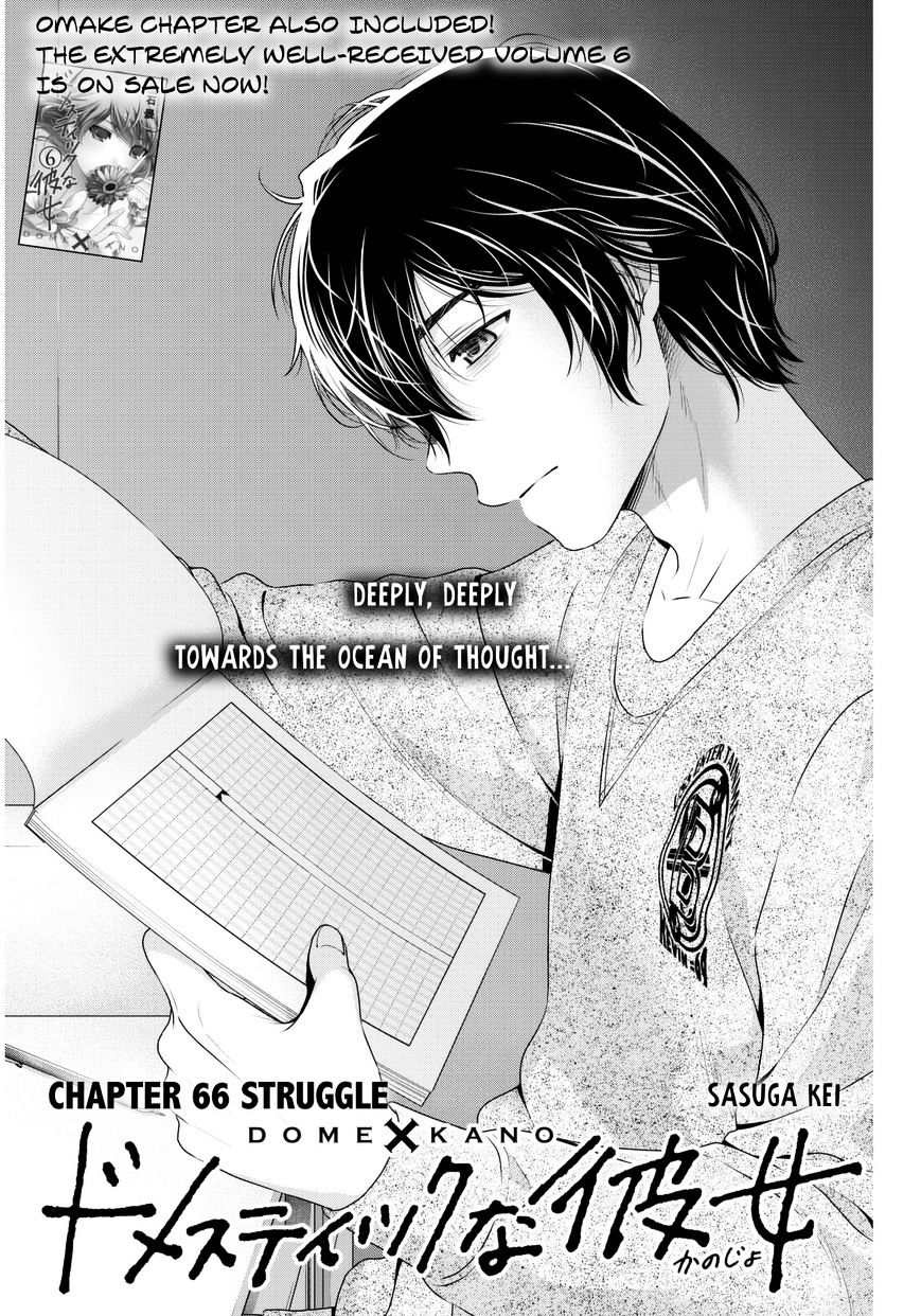 Domestic na Kanojo - Chapter 66 Page 2