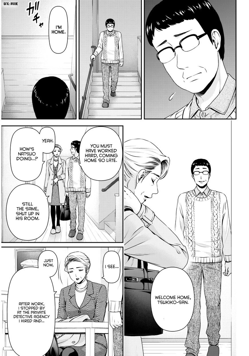 Domestic na Kanojo - Chapter 66 Page 4