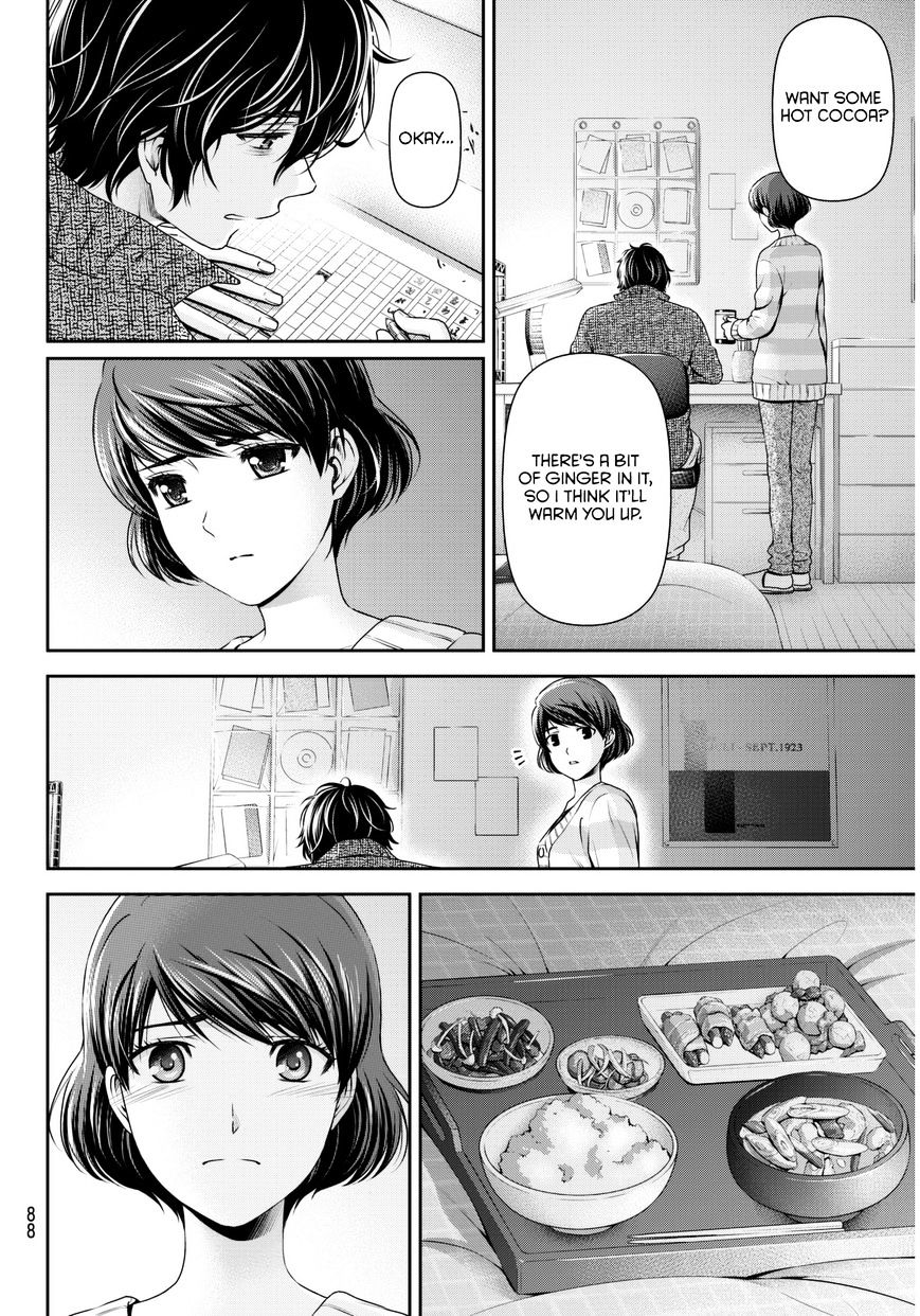 Domestic na Kanojo - Chapter 66 Page 7