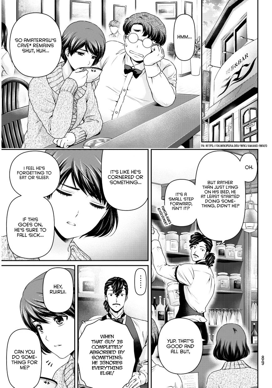 Domestic na Kanojo - Chapter 66 Page 8