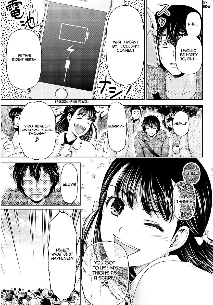 Domestic na Kanojo - Chapter 67 Page 17