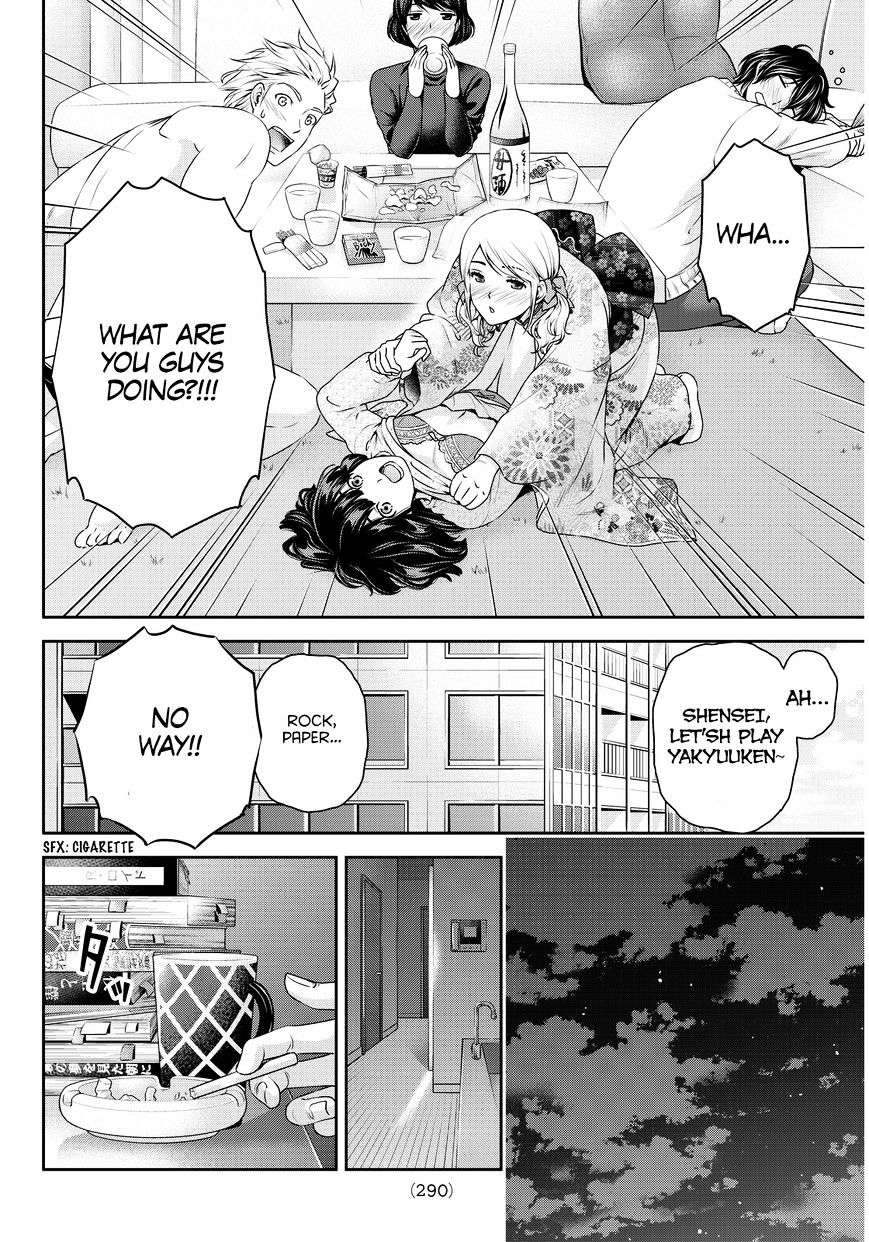 Domestic na Kanojo - Chapter 67 Page 22