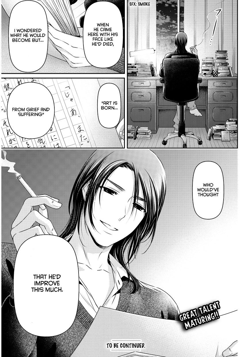 Domestic na Kanojo - Chapter 67 Page 23