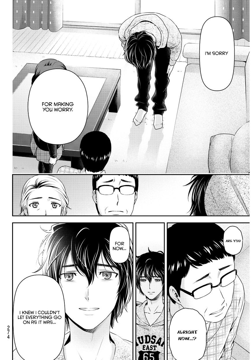 Domestic na Kanojo - Chapter 67 Page 6