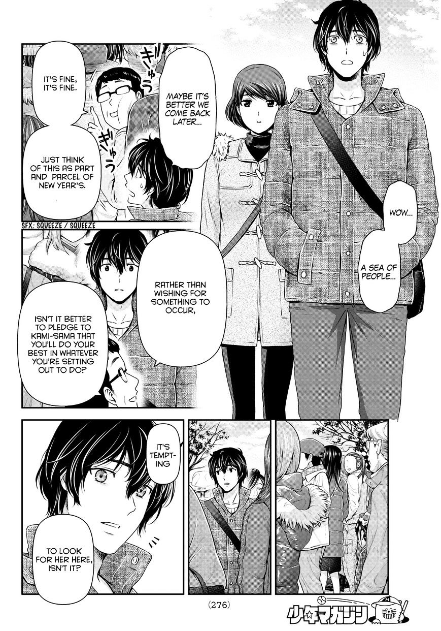 Domestic na Kanojo - Chapter 67 Page 8