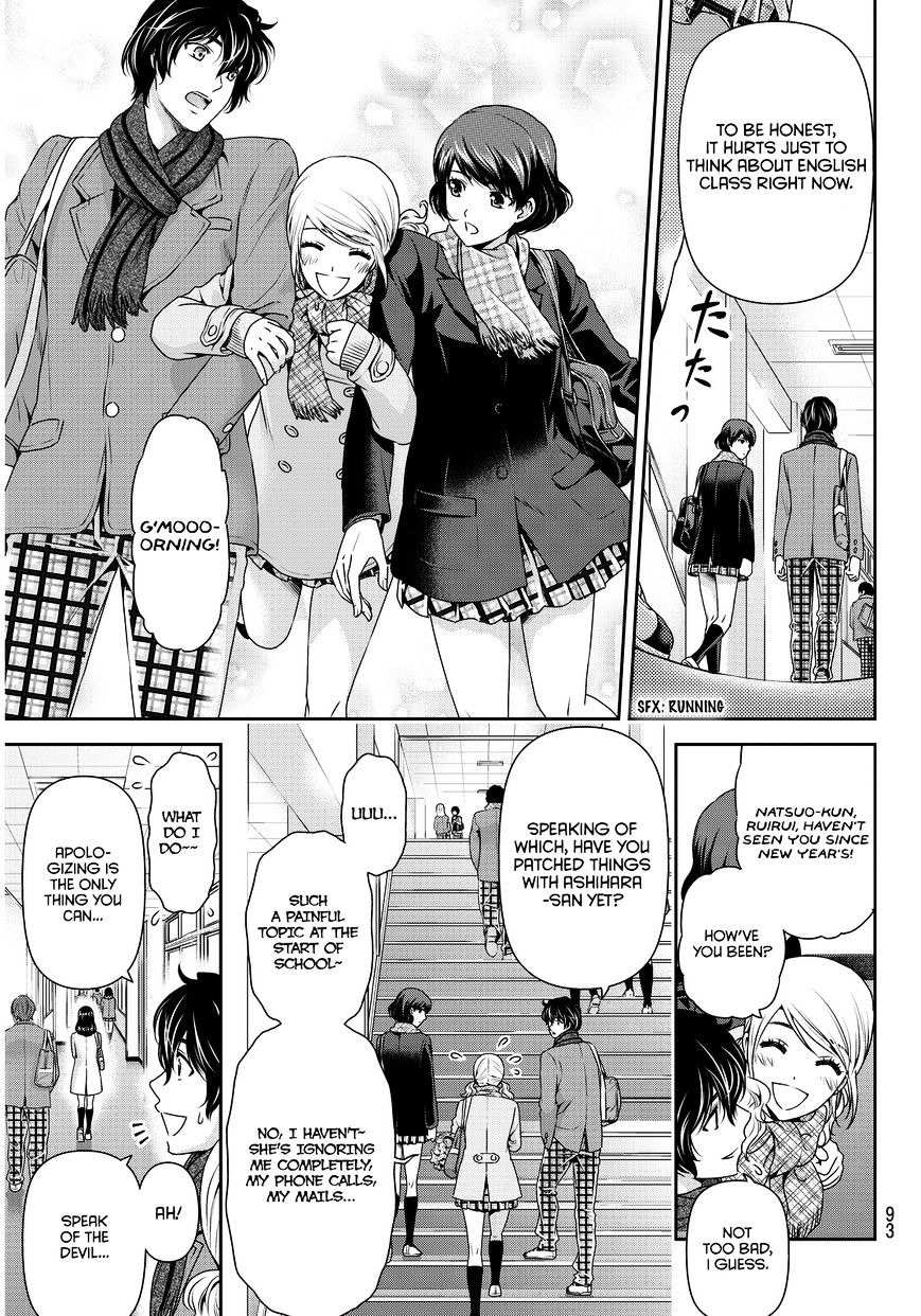 Domestic na Kanojo - Chapter 68 Page 10
