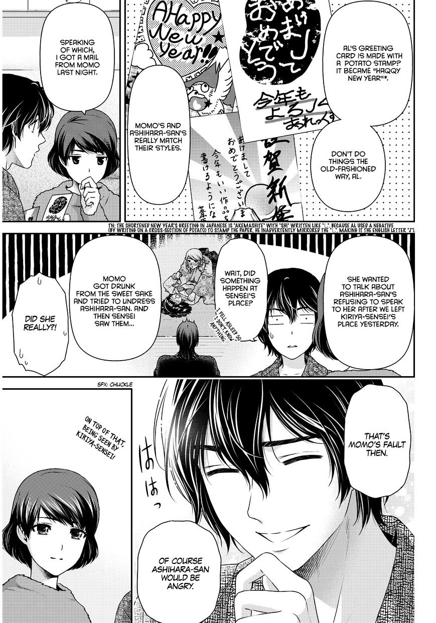Domestic na Kanojo - Chapter 68 Page 4