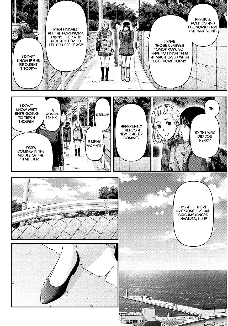 Domestic na Kanojo - Chapter 68 Page 7