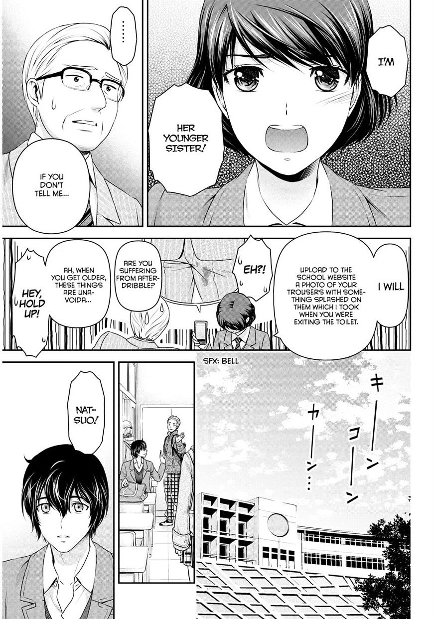 Domestic na Kanojo - Chapter 69 Page 11