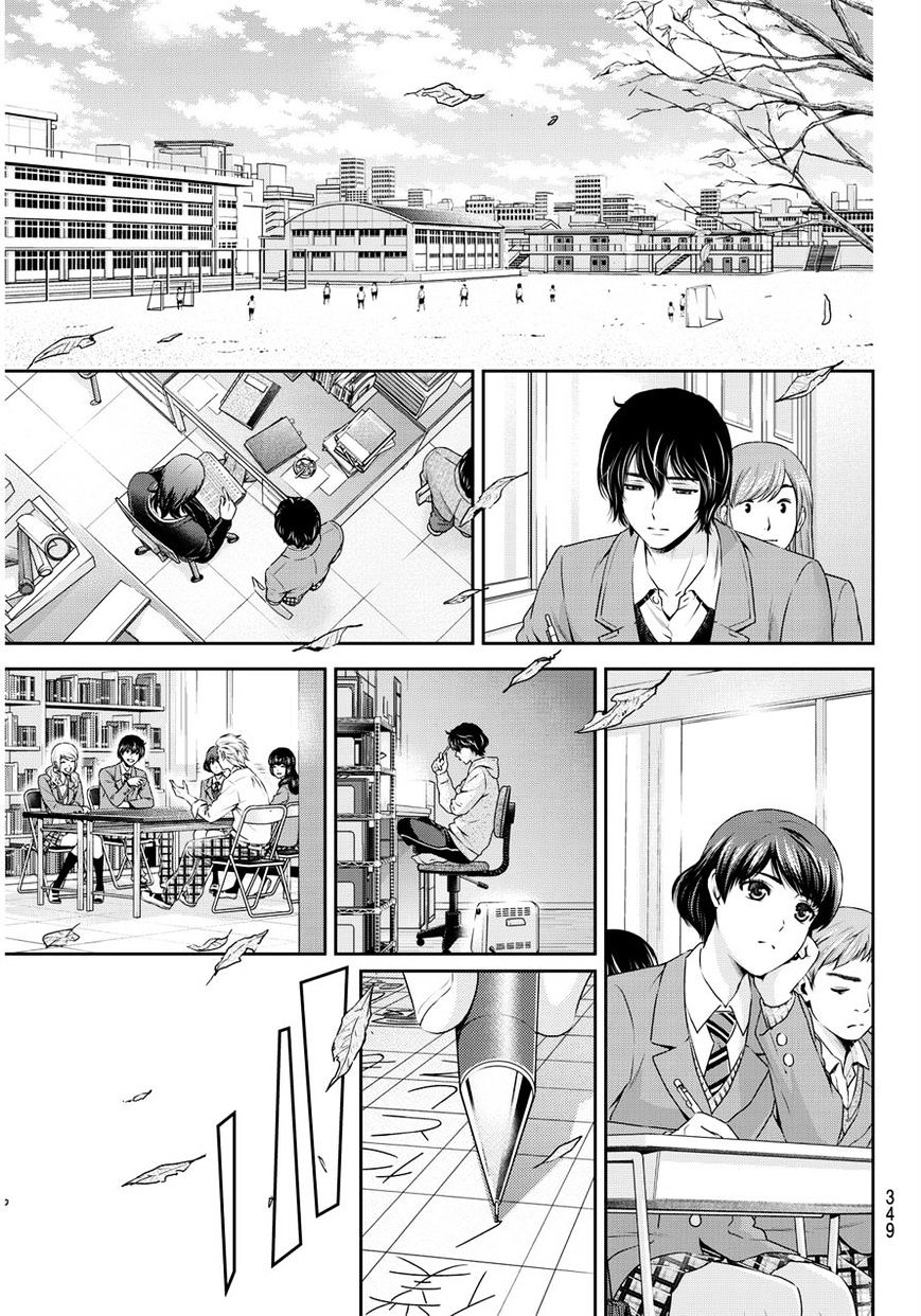 Domestic na Kanojo - Chapter 69 Page 15