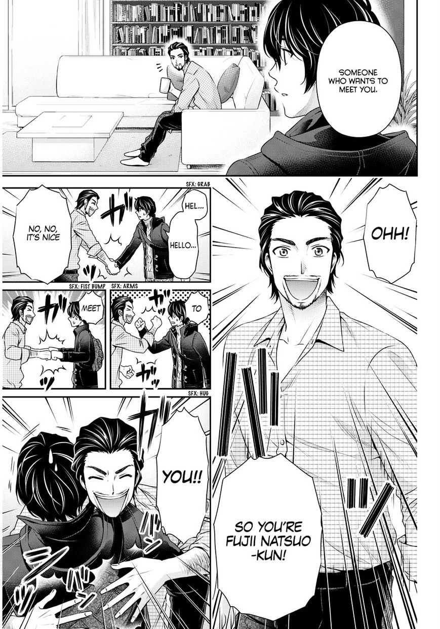 Domestic na Kanojo - Chapter 69 Page 17