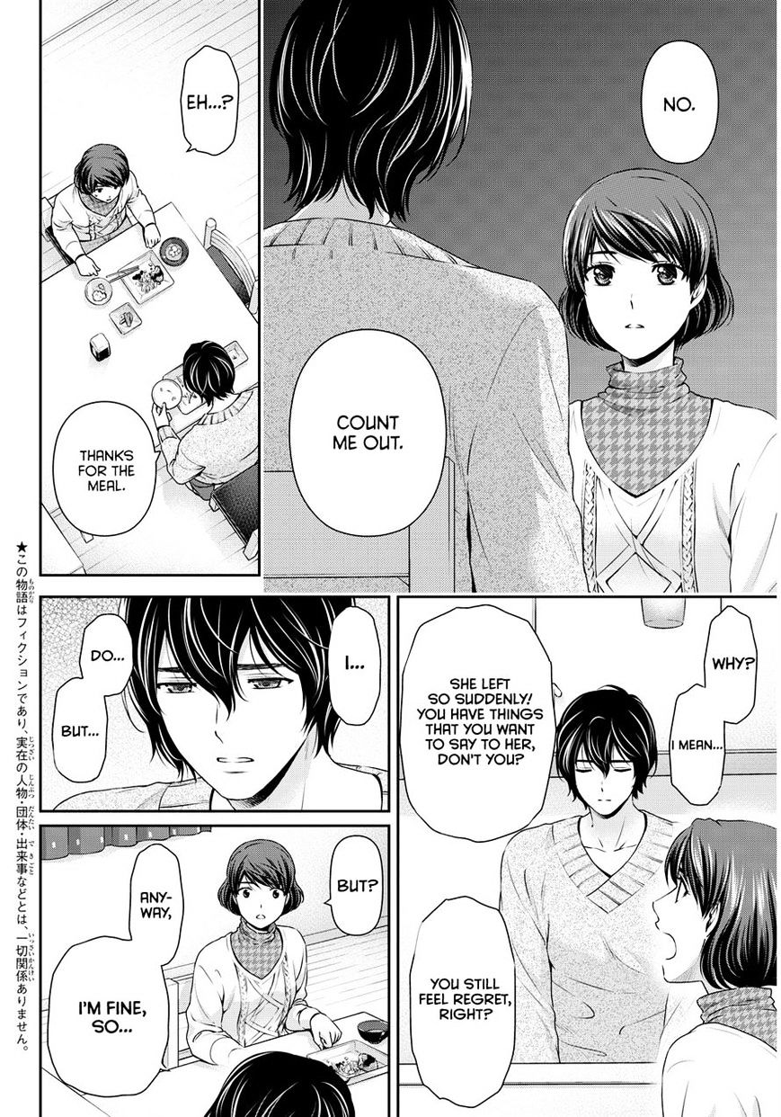 Domestic na Kanojo - Chapter 69 Page 2