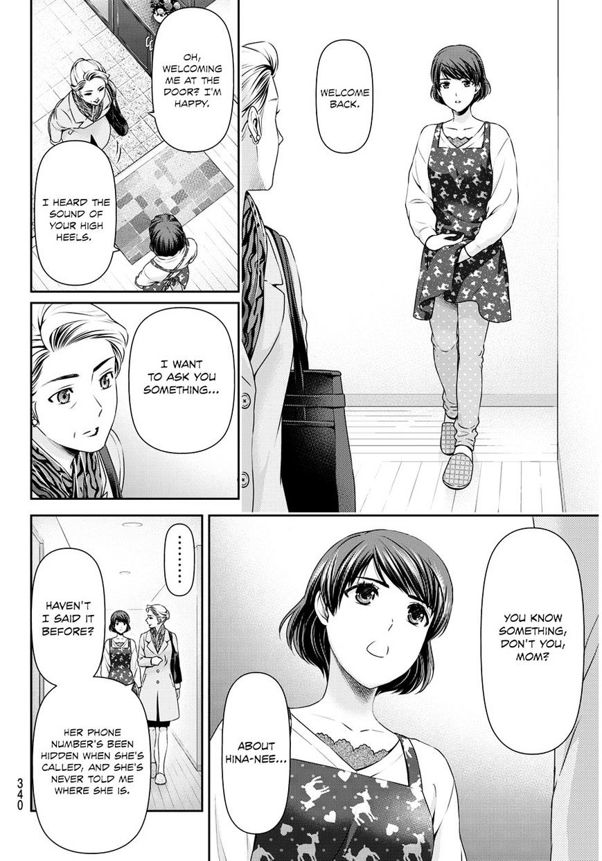Domestic na Kanojo - Chapter 69 Page 6