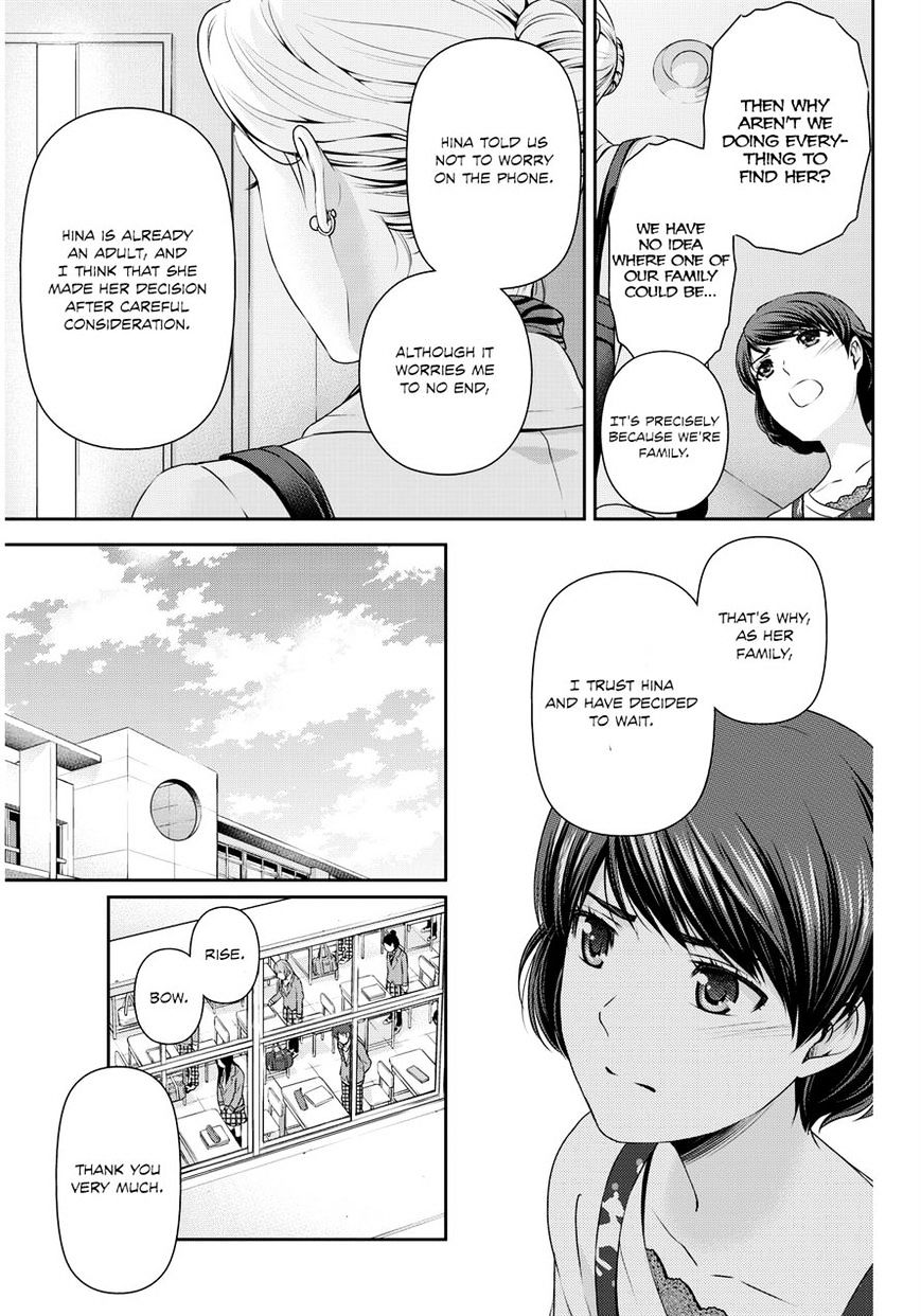 Domestic na Kanojo - Chapter 69 Page 7