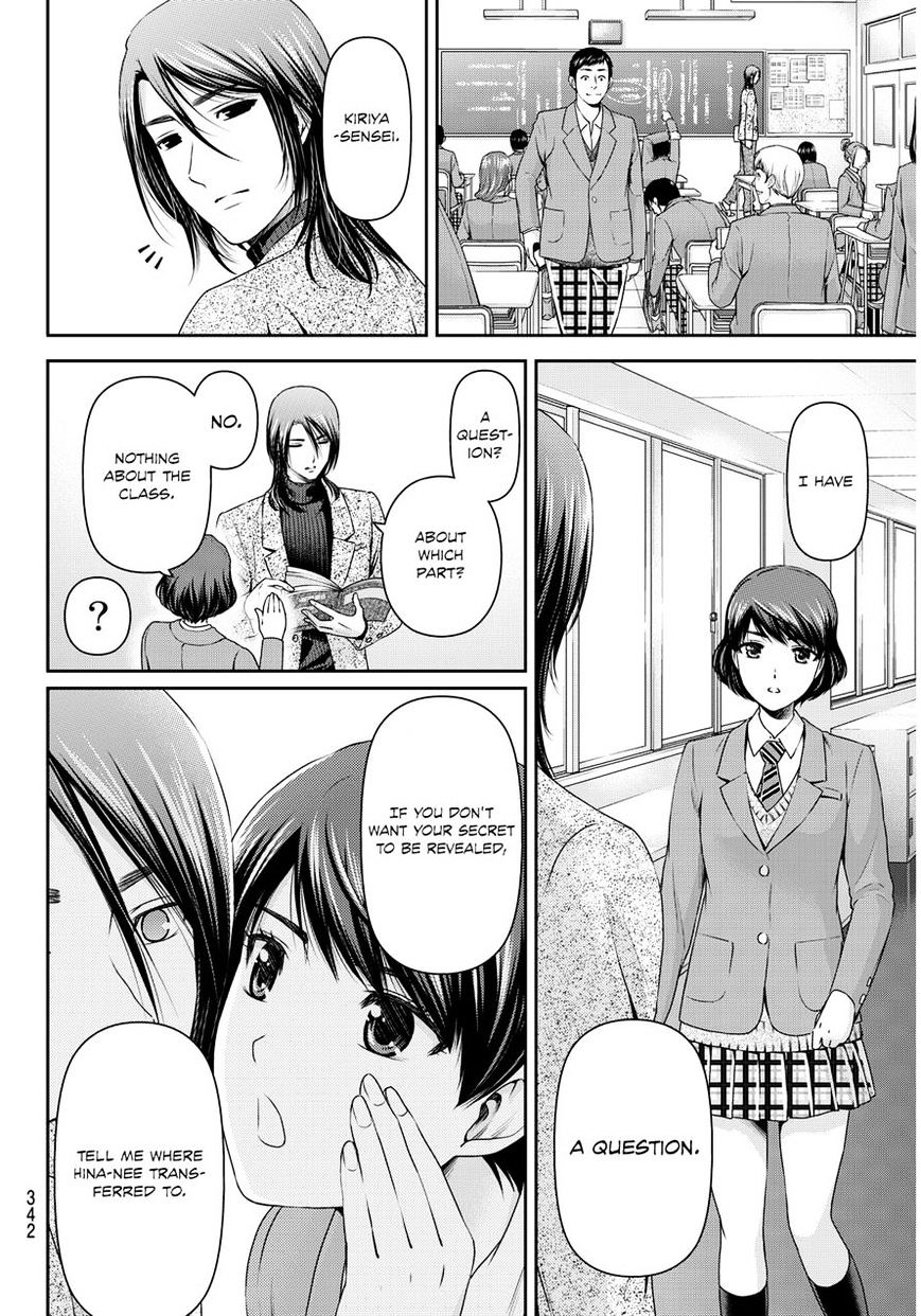 Domestic na Kanojo - Chapter 69 Page 8