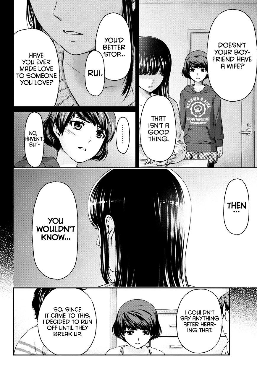 Domestic na Kanojo - Chapter 7 Page 11