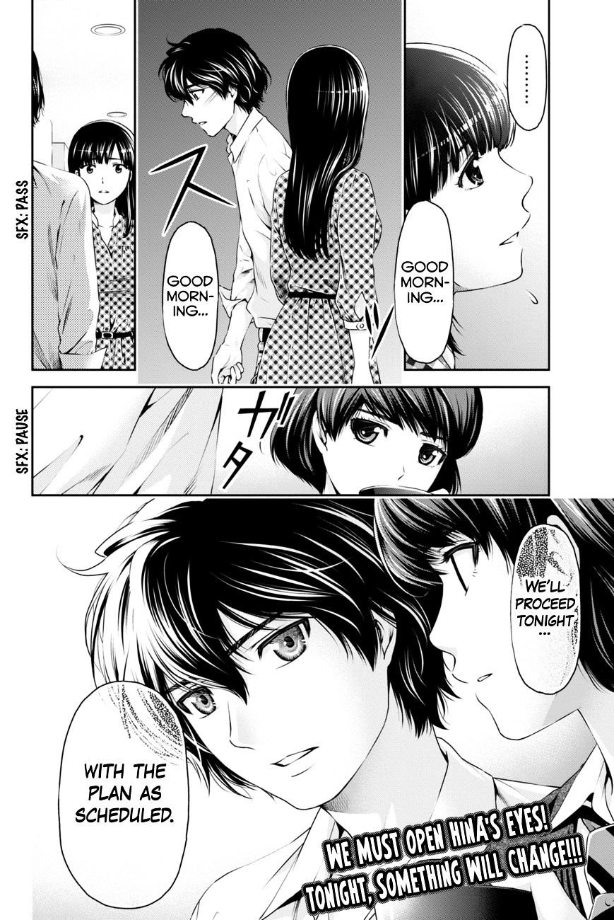 Domestic na Kanojo - Chapter 7 Page 19