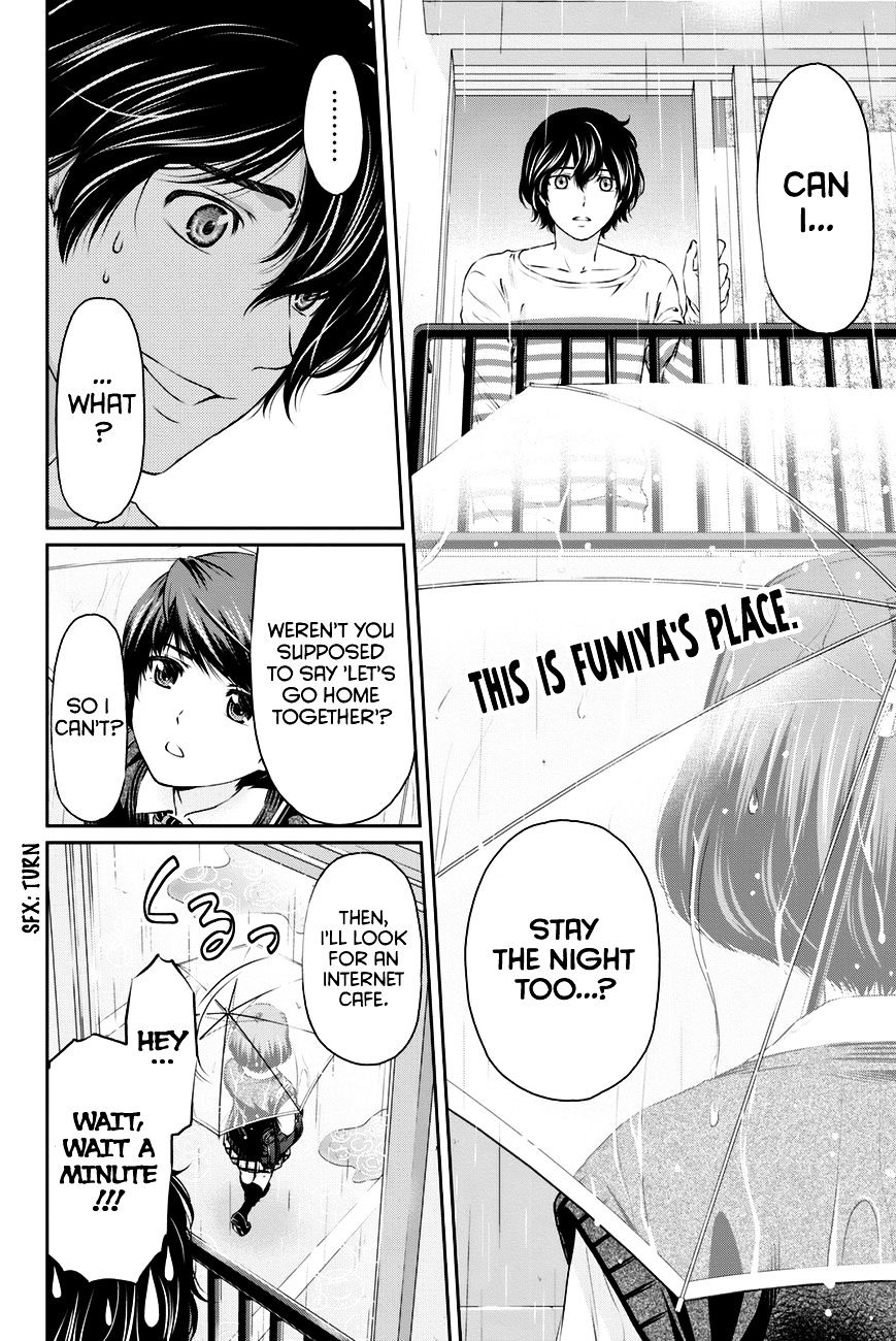 Domestic na Kanojo - Chapter 7 Page 3