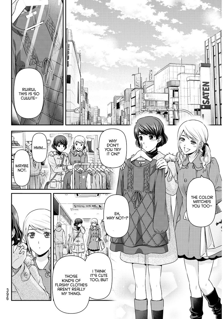 Domestic na Kanojo - Chapter 70 Page 11