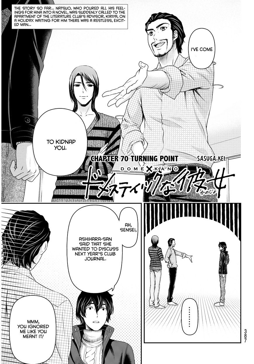 Domestic na Kanojo - Chapter 70 Page 2