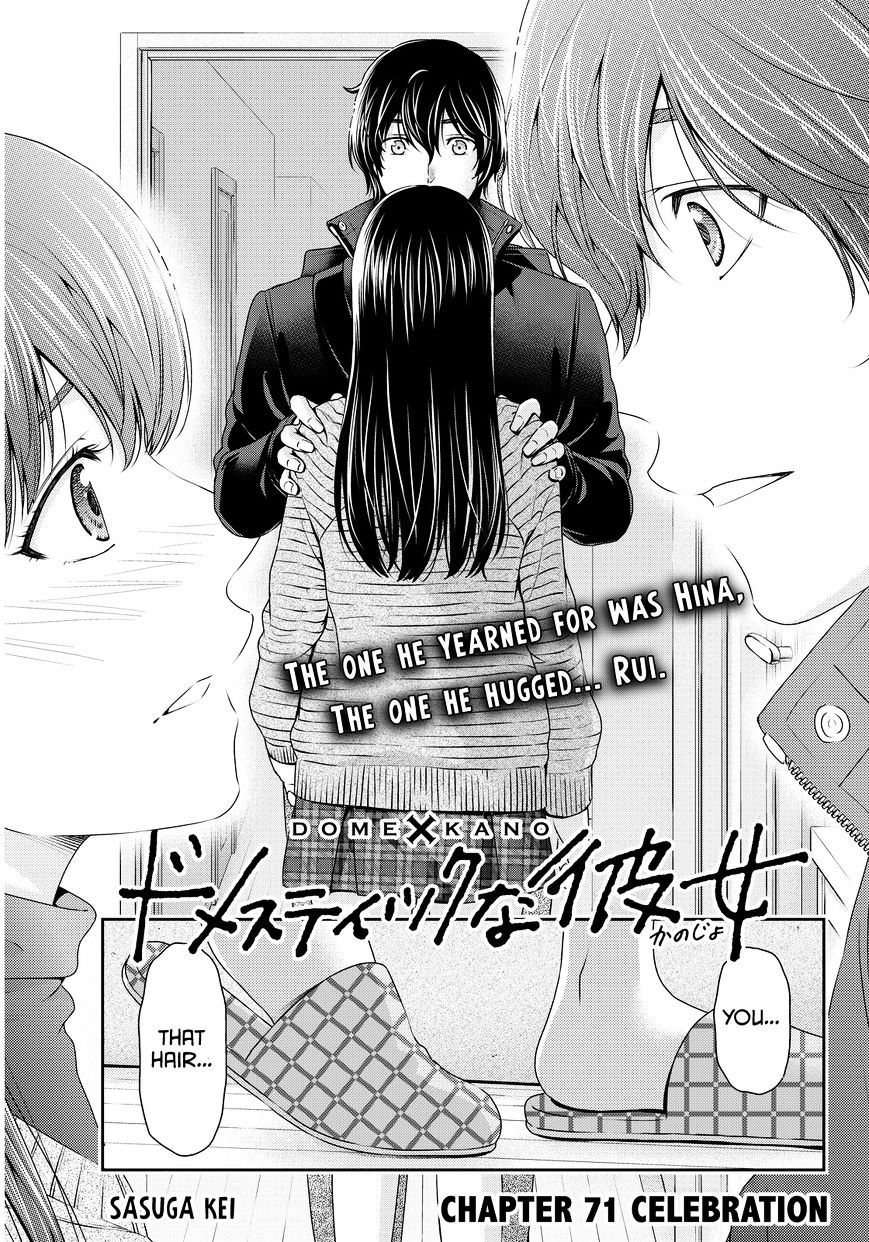 Domestic na Kanojo - Chapter 71 Page 2