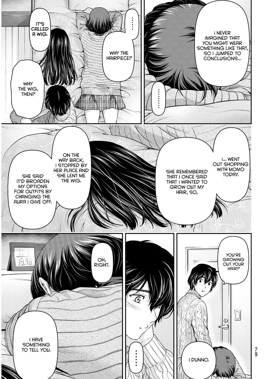 Domestic na Kanojo - Chapter 71 Page 6