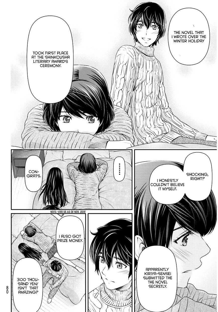 Domestic na Kanojo - Chapter 71 Page 7