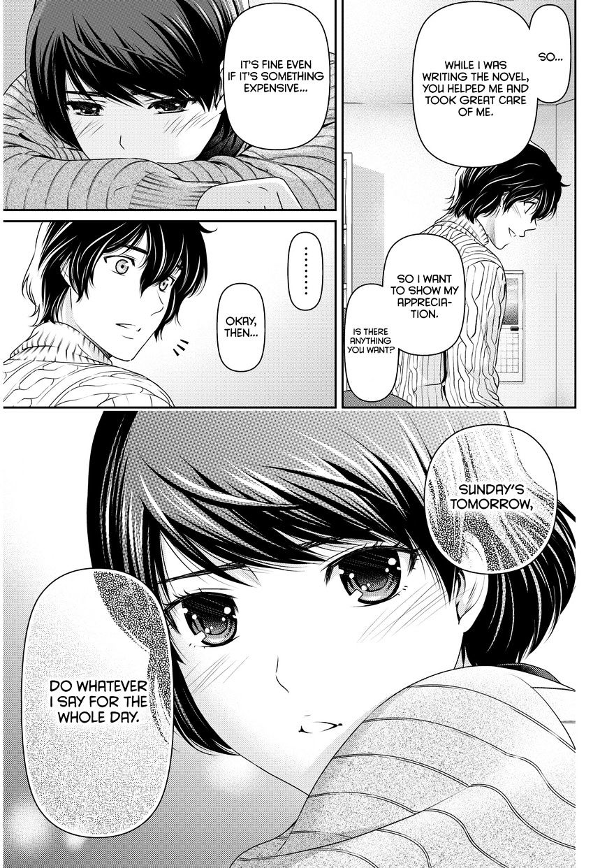 Domestic na Kanojo - Chapter 71 Page 8