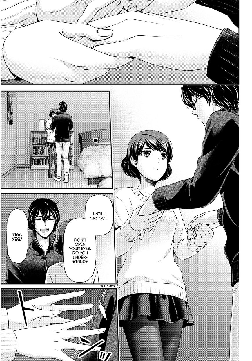 Domestic na Kanojo - Chapter 72 Page 4
