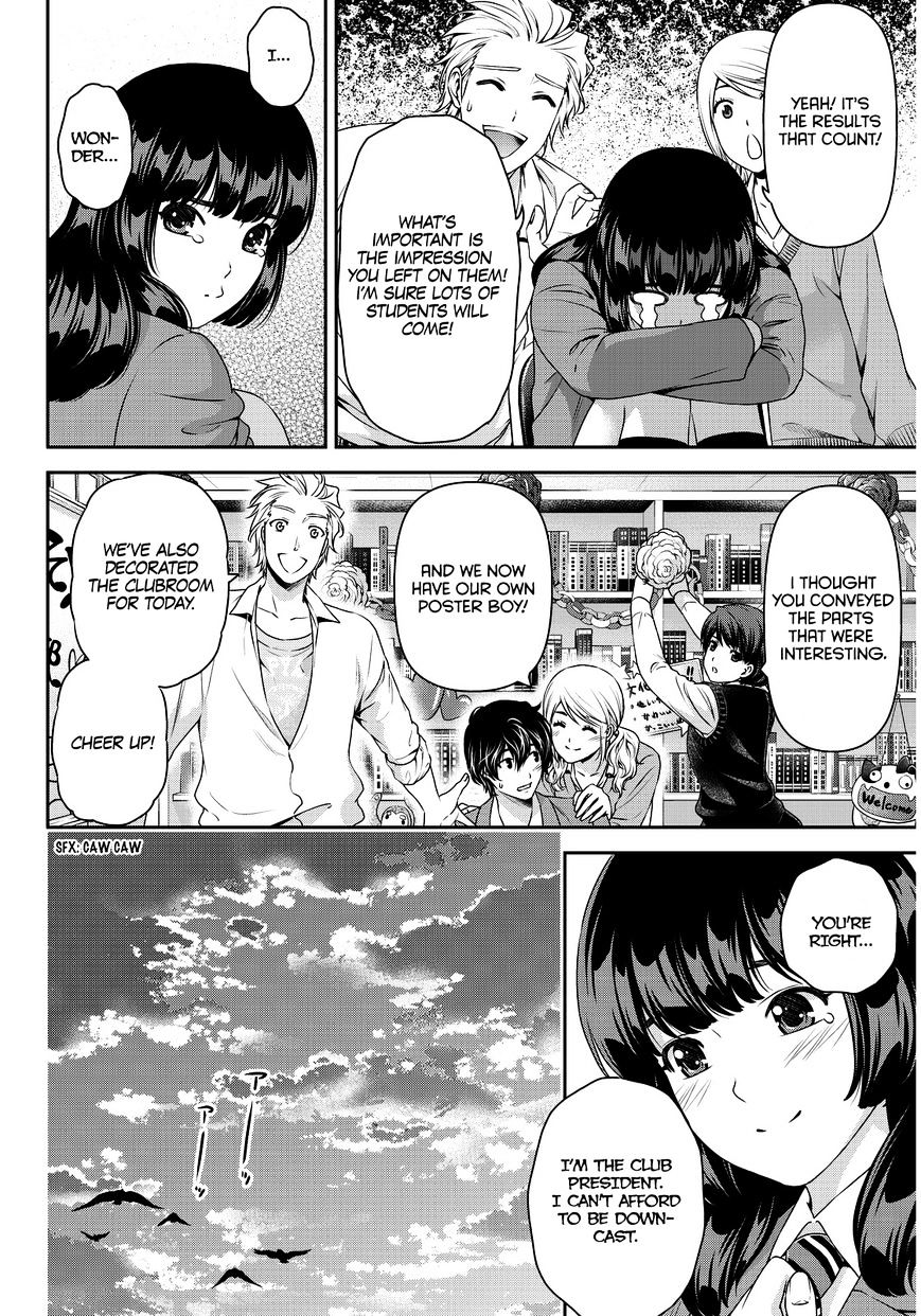 Domestic na Kanojo - Chapter 73 Page 10