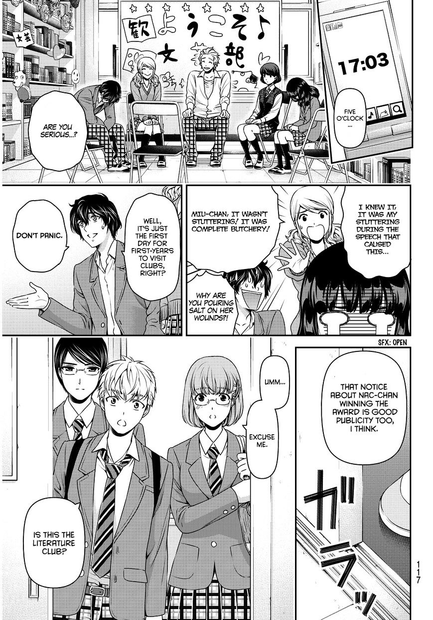 Domestic na Kanojo - Chapter 73 Page 11