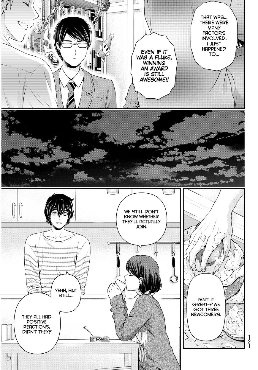 Domestic na Kanojo - Chapter 73 Page 15