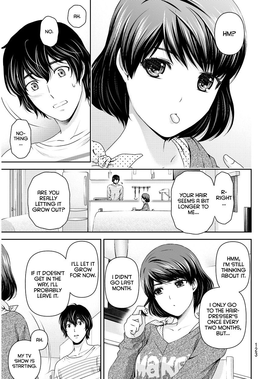 Domestic na Kanojo - Chapter 73 Page 17