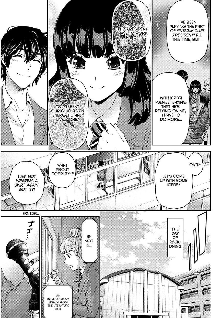 Domestic na Kanojo - Chapter 73 Page 7