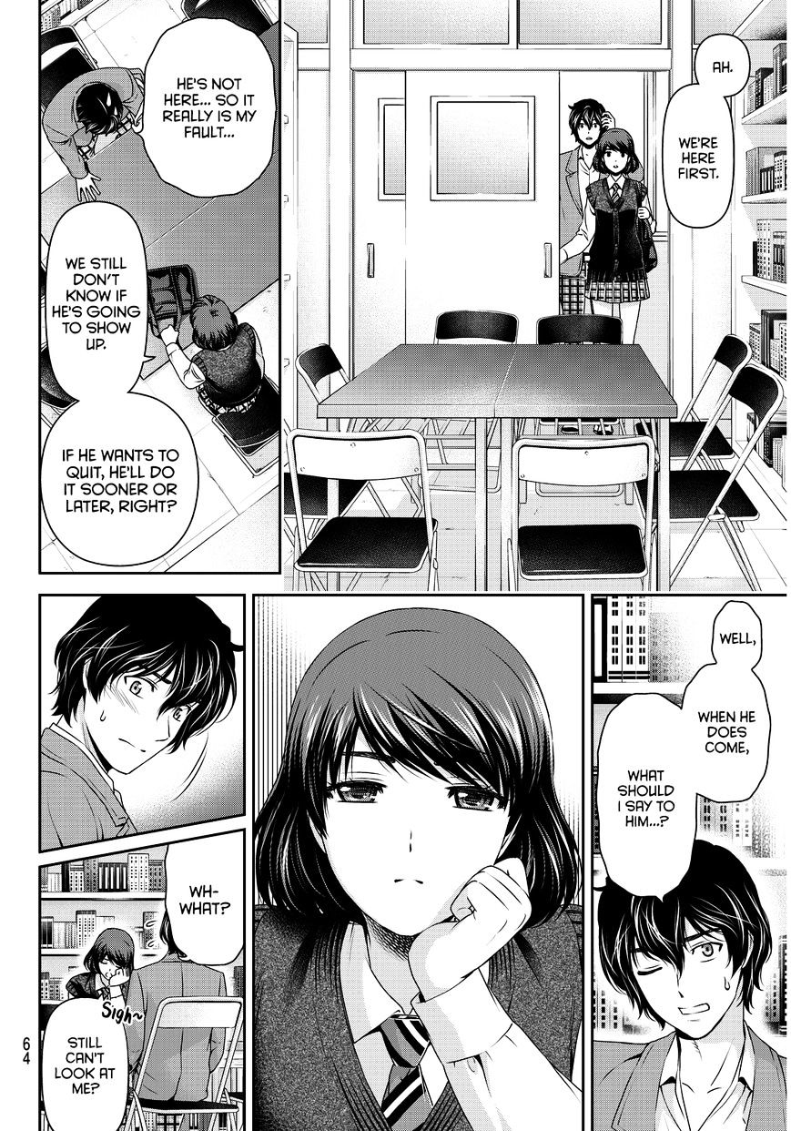 Domestic na Kanojo - Chapter 74 Page 14