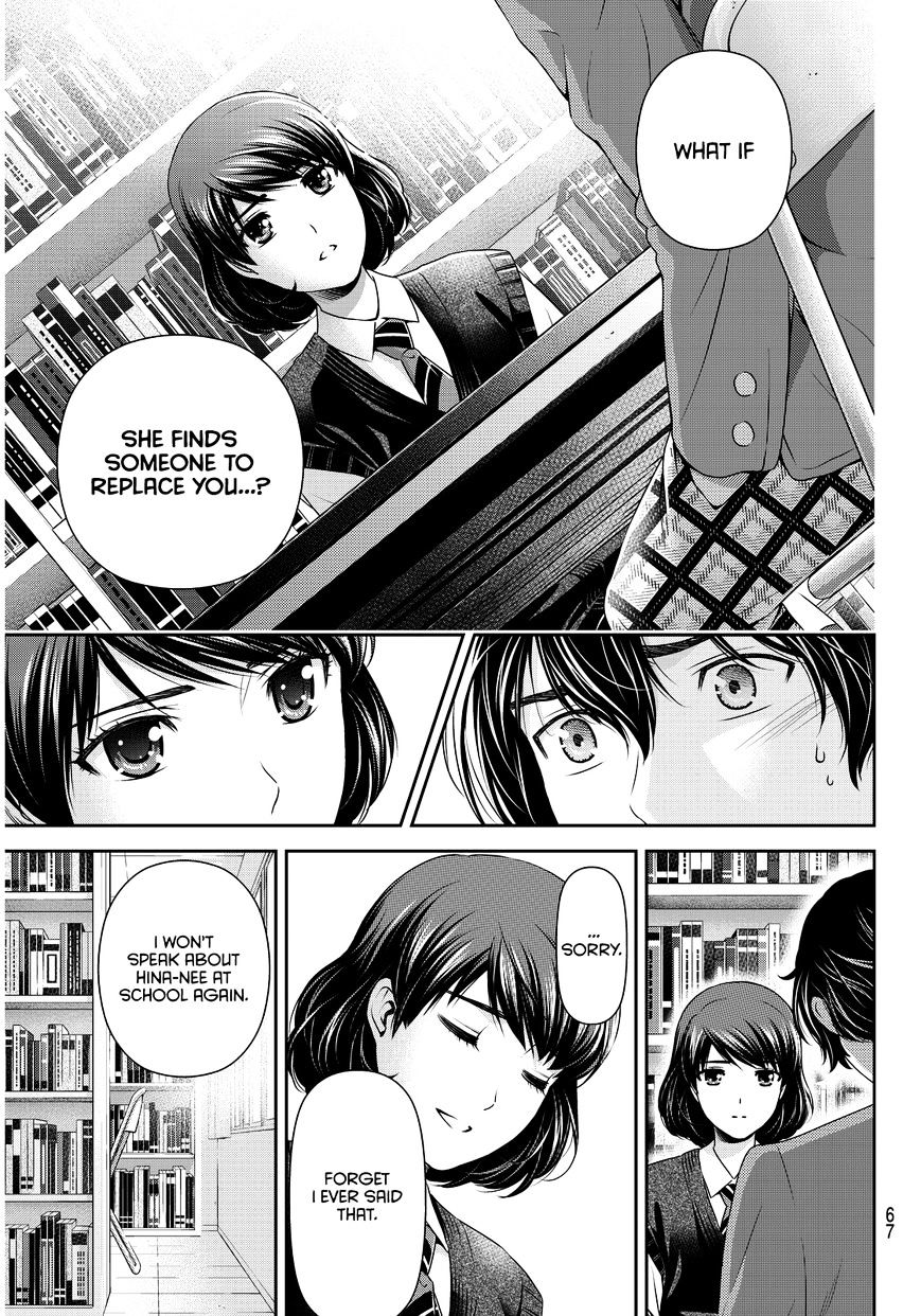 Domestic na Kanojo - Chapter 74 Page 17