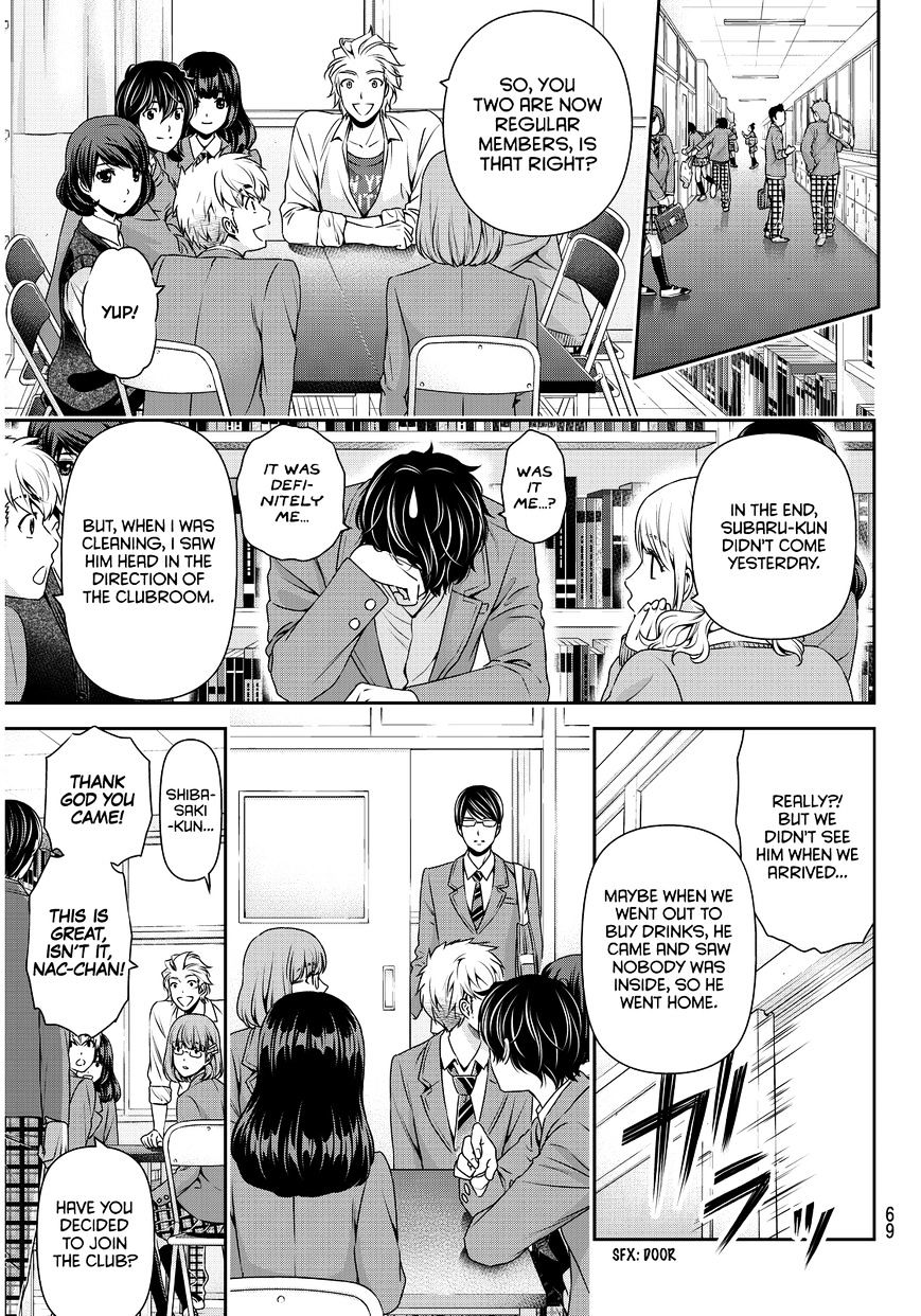 Domestic na Kanojo - Chapter 74 Page 19